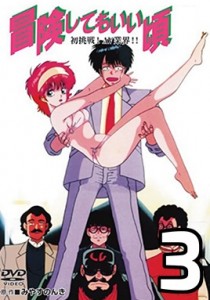 Bouken Shite mo Ii Koro Episode 3