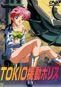 Tokio Kidou Police Episode 2