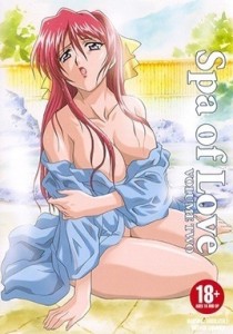 Spa of Love Episode 2