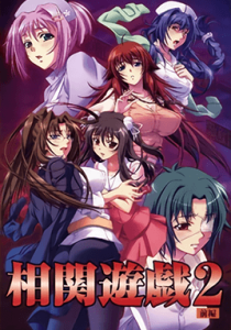 Soukan Yuugi 2 Episode Episod