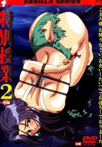 Tokubetsu Jugyou 2 Ep Episode