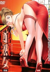 Milf Mansion Episode 2