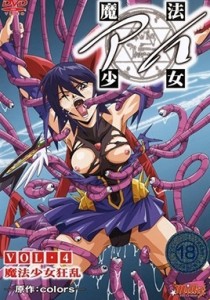 Sexy Magical Girl Episode 4