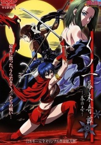 The Last Kunoichi Episode 1