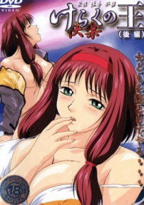 Keraku no Ou Episode 3