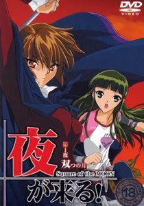Yoru ga Kuru! Square of the M