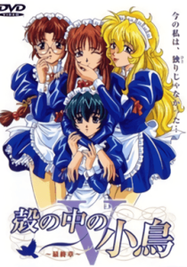 Kara no Naka no Kotori Episod