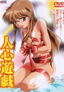 Jinshin Yuugi Episode 1
