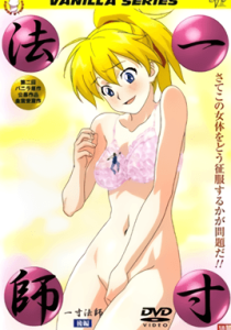 Issunboushi Episode 2