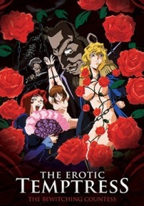 Imma Youjo - The Erotic Tempt