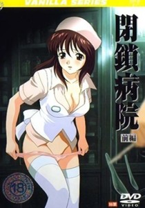 Heisa Byouin Episode 1