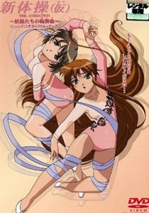 Princess 69 Ep Episode 2