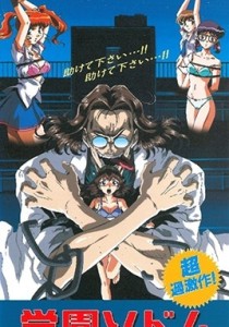 Professor Pain Episode 1