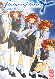 Flutter of Birds: Tori-tachi 