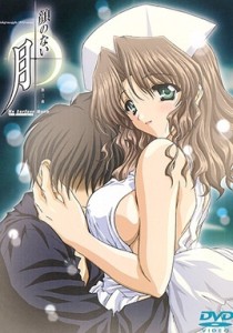Moonlight Lady Episode 3