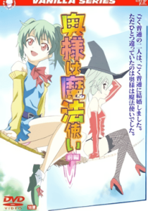 Okusama wa Mahou Tsukai Episode 1