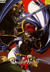 Dragon Knight 4 Episode Episo