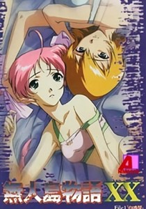 Mujintou Monogatari XX Episod