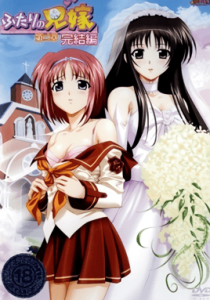 Futari no Aniyome Episode 2