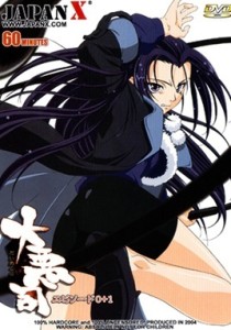 Daiakuji: The Xena Buster Epi