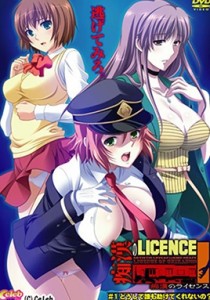 Chikan no Licence Episode 1