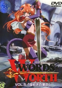 Words Worth Episode 5