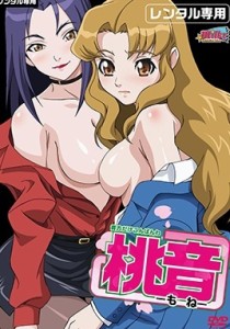 Anata Dake Konbanwa Episode 4