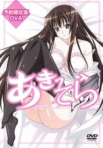Aki Sora OVA