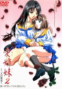 Immoral Sisters 2 Ep Episode 1