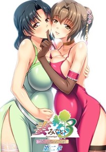 Tsumamigui 3 Ep Episode 2