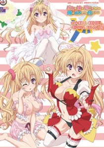 Baka na Imouto Episode 4