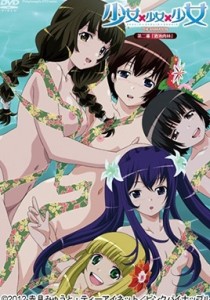 Shoujo x Shoujo X Shoujo Episode 2