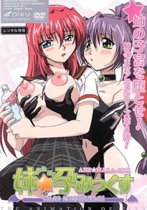 Ane Haramix Episode 3