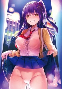 Yuutousei Ayaka no Uraomote E