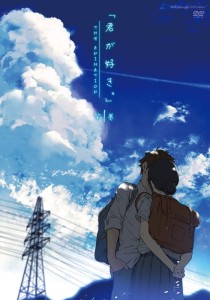 Kimi ga Suki The Animation Episode 1